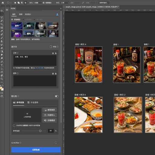 Abstract e-commerce marketing visual